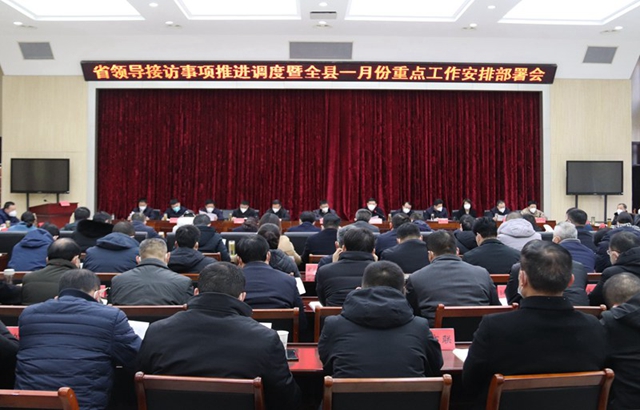 凤阳召开省领导接访事项推进调度暨全县一月份重点工作安排部署会